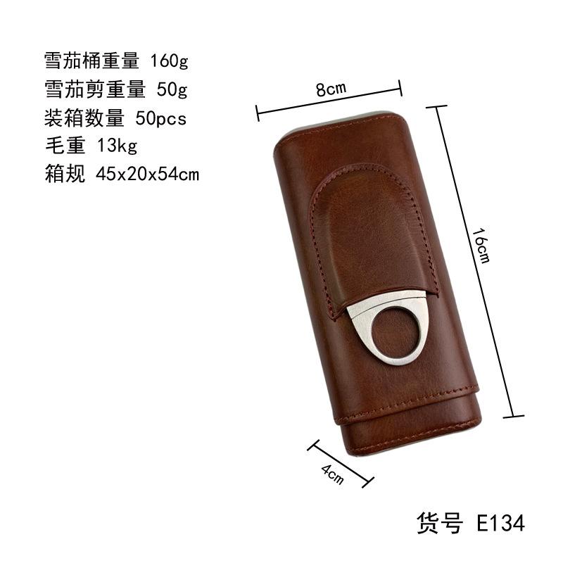 尺寸