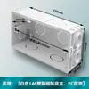 Panel de interruptor de luz de plástico blanco estilo británico de Hong Kong y Macao, enchufe de 13A con carga USB y carga rápida tipo C, panel de interruptor de luz estándar UK/US