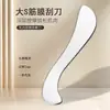 Cuchillo para Fascia de Acero Inoxidable Cuchillo para Membrana del Cuello en Forma de S Herramienta Raspadora de Músculos Raspador de Masaje para Todo el Cuerpo Cuchillo para Fascia de Hombro y Cuello Herramienta de Belleza