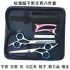 Atacado de fábrica tesouras de cabeleireiro dentes de Liu Haiping corte de cabelo cabelo fino salão de beleza crianças família ferramentas de cabeleireiro