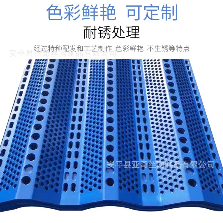 防风抑尘网详情3 (2)