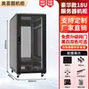 Gabinete de Red Aoxi Tu Caja de Interruptores de Monitoreo de Servidor Engrosada Control Industrial de Bajo Voltaje Amplificador de Audio 2 Metros 1 Metro 42