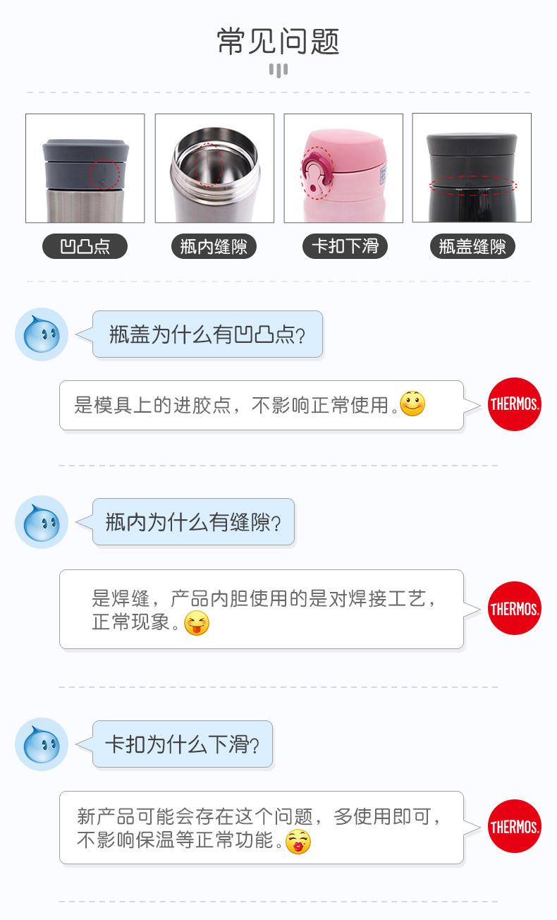 注意事项_01