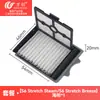 Wanchuang es adecuado para accesorios de lavadora de suelos Tineco S3/S5/S6/S7/i5/i6/S9 cepillo rodante pantalla de filtro elemento filtrante hepa