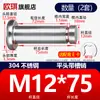 Acero Inoxidable 304 Pasador con Cabeza Ranurado Clip E Anillo de Retención Pasador Cilíndrico Pasador de Localización Pasador Cilíndrico M5M6M8M12
