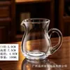 Jarra de Vidrio Jingxiang para Licores sin Asa, Dispensador de Licores, Medidor de Licores, Mezclador de Licores con Escala Dorada y Blanca, Jarra Infusora de Licores, Jarra