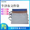 Bolsa de Documentos de Tela Oxford Bolso de Mano de Doble Capa de Lona Bolsa de Almacenamiento con Cremallera Gran Capacidad Bolsa de Información para Oficina para Estudiantes Hombres y Mujeres