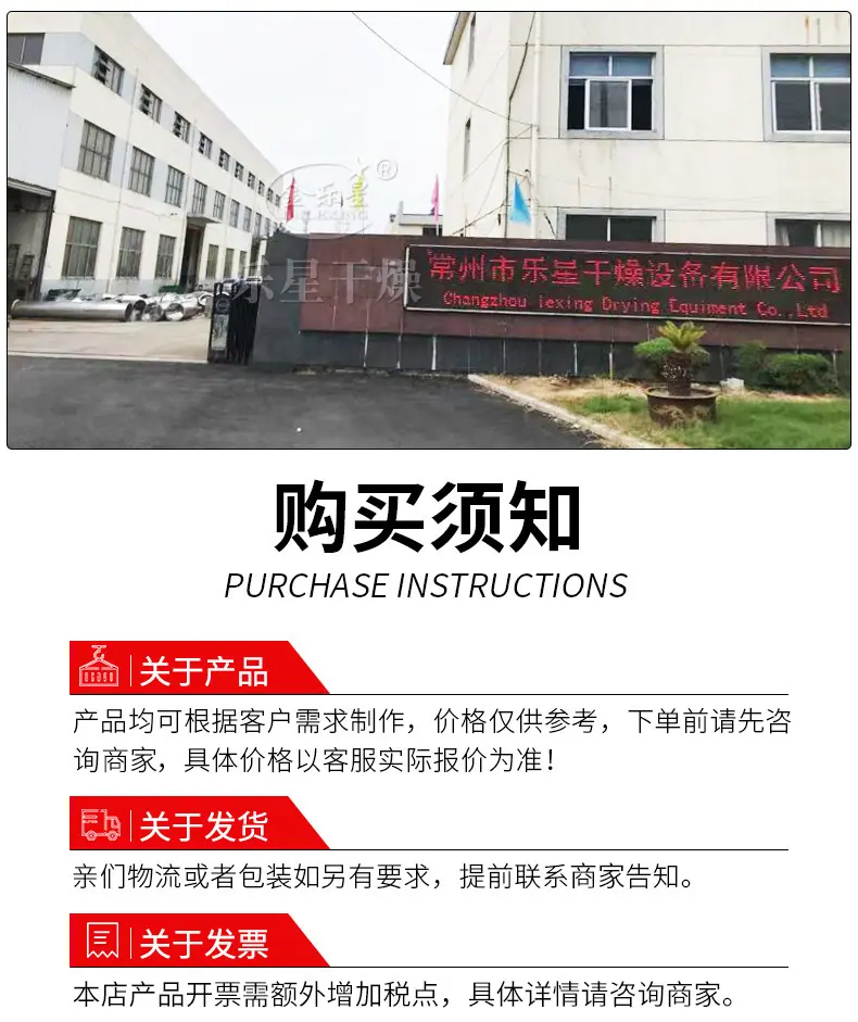 详情-10