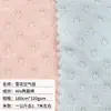 Tecido de Camada de Ar, Capa de Colchão de Algodão de Ar, Pijama, Tecido Material Acolchoado Jacquard Malhado Classe A para Bebês e Crianças