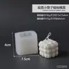 Vela Aromaterapia Transfronteriza Cubo de Rubik Molde de Cera de Soja Material DIY Adornos de Bola Bola Mágica Molde de Silicona