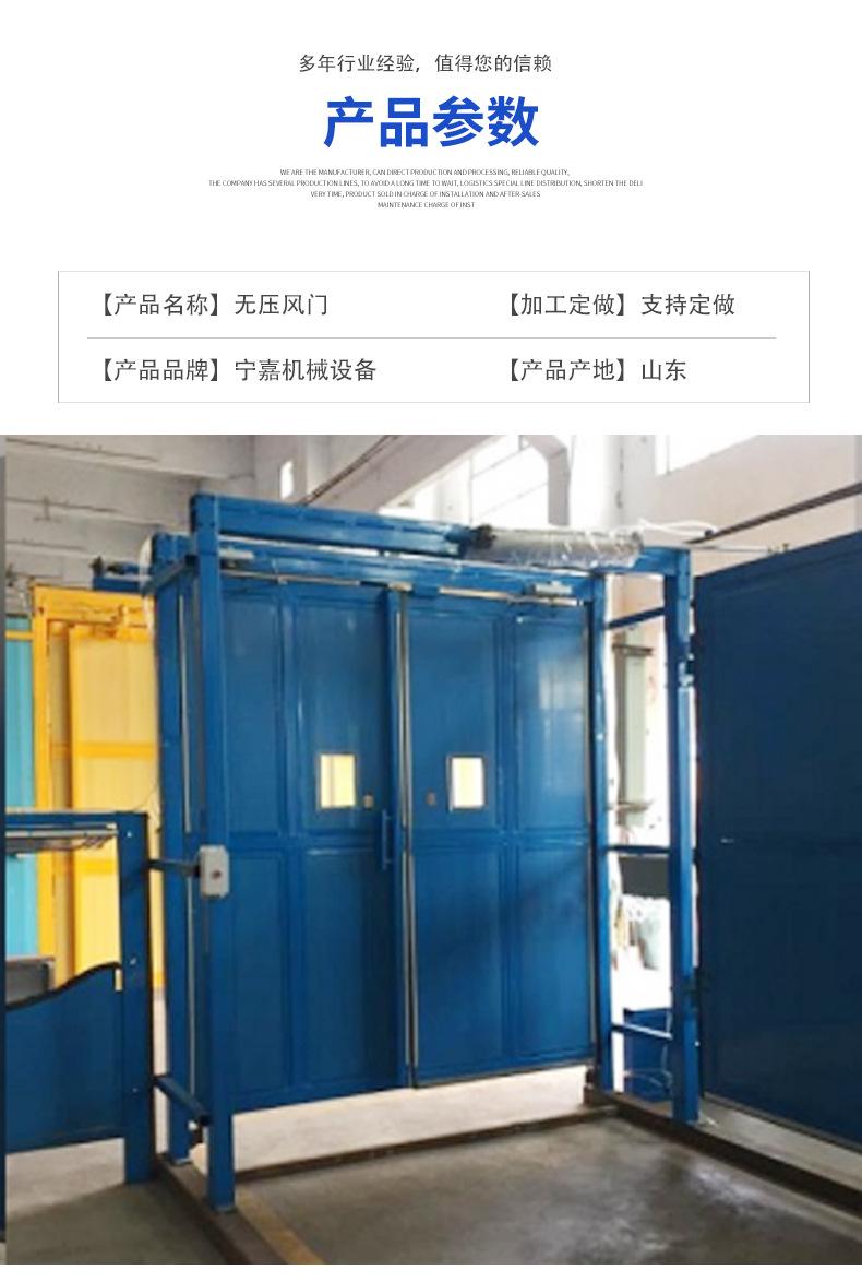 00无压风门_04.jpg
