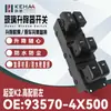 93570-4Y200 Es Adecuado para 11-17 Hyundai Kia Lhdauto Coche Elevalunas Eléctrico-0561