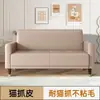 Sofá de cuero con forma de pata de gato, adecuado para apartamentos pequeños, salas de estar y puede acomodar a dos o tres personas.; Estilo nórdico, ideal para apartamentos de alquiler o tiendas de ropa; un diseño popular entre los influencers en línea
