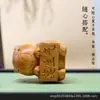 Yabai Mo: Não fique bravo, Capivara - animal fofo que cura e estabiliza emoções, um ornamento artesanal criativo