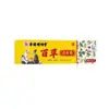 Fabricante de dropshipping al por mayor Ungüento Penetrante Herbal Minglangtang de Hong Kong 20g para distribución de comercio electrónico dropshipping y venta minorista transfronteriza