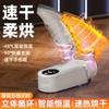 Secador de Zapatos Inteligente Popular Seleccionado Cuidadosamente, Secador de Zapatos y Calcetines Automático de Temperatura Constante Programado, Secador de Zapatos Desodorizante de Alta Eficiencia con Luz Púrpura