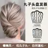Herramienta para peinar moños despeinados Peine 2025 Nuevo Pasador Fijo en Forma de U de Cuatro Dientes para Recoger Cabello Suelto Accesorio para el Cabello