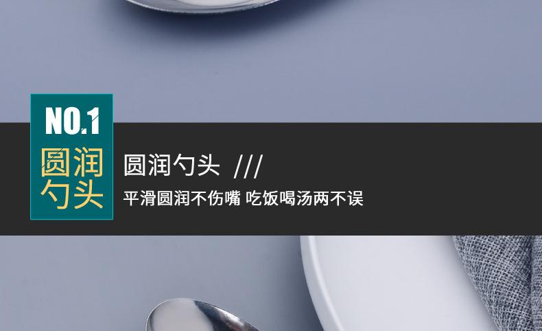 加大特号平底勺_12