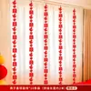 Cortina de Casamento Decoração Andorinhas Faixa Longa Personagem Conjunto de Decoração para Quarto de Casamento Faixas de Casamento Casa Nova Quarto Sala de Estar Enfeites para Pendurar