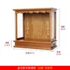 Nueva Mesa de Entrada Estilo Chino Mesa de Ofrenda Bodhisattva Mesa de Adoración Buda Mesa de Adoración Madera Maciza Gabinete Mesa Divina para Caja de Incienso Santuario Sencillo Cerca