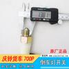 Aplicável a 50 acessórios Bell Qingling 700P 4HK1 interruptor de luz de ré interruptor de marcha ré neutro