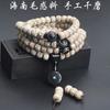 Pulsera de Mano Xingyue Bodhi Alta Densidad Material Lanoso de Hainan Estilo Étnico Múltiples Vueltas Xingyue Bodhi 108 Cuentas Pulsera de Mano