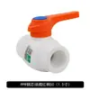 Válvula de Bola con Núcleo de Acero Doble Unión PPR Válvula de Bola Completamente Plástica Válvula Oculta Válvula de Cierre Válvula 20 4 Puntos Accesorios para Tubería PPR Venta Directa