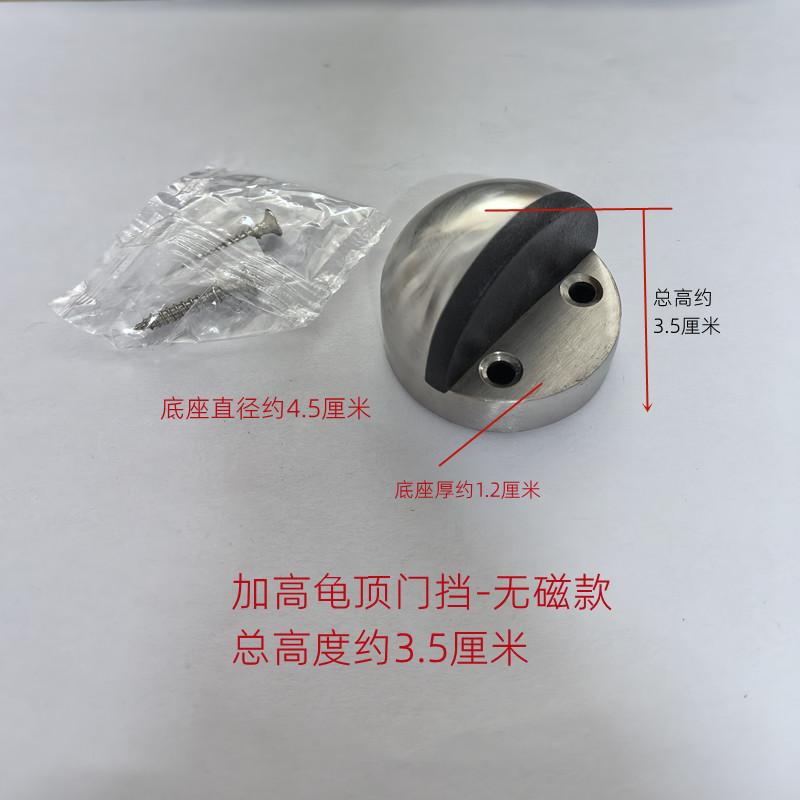 加高龟顶.jpg