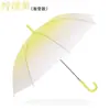 Guarda-chuva Transparente Popular na Internet Guarda-chuva Infantil Um Atacado Cabo Reto logo Publicidade Pequeno Transparente Novo Alto Valor de Cor Cabo Longo Guarda-chuva Automático
