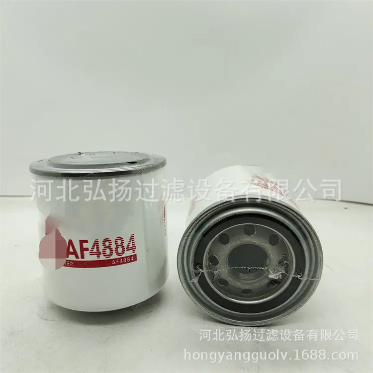 AF4884