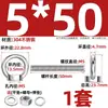 Perno de Ojo Extendido de Acero Inoxidable 304 con Argolla Tornillo Pasamuros M4M5M6M8M10M12M16Mm