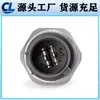 37250-Pr3-003 Es Adecuado para Autopartes Honda Sensor de Coche Sensor de Presión de Aceite