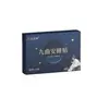 Fabricante Renyou Baicao Jiucuan Anshui Patch 15 Patches/Caixa em Estoque Atacado Dropshipping Outros Itens
