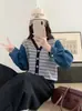 Nuevo cárdigan de punto con mangas de mezclilla a rayas y patchwork estilo coreano y japonés para mujer, abrigo de suéter de dos piezas para primavera y otoño, top estilo perezoso