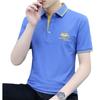 Nueva Camiseta de Manga Corta de Algodón Perla para Hombre Camisa POLO Bordada de Media Manga para Hombre con Solapa