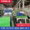 Bobina de Acero Inoxidable Foshan Spot Grado Alimenticio 304 201 430 2mm 3mm Laminada en Frío Laminada en Caliente Bobina Envainada