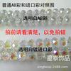 Xingtai Cristal DIY Contas Artesanais Cristal de Alta Transparância Contas Soltas Contas de Vidro Planas Antialérgico Contas Planas de Cristal 14mm