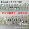 Xingtai Cristal DIY Hecho a Mano Para Ensartar Cortado Transparente Plano 16mm Tamaño Grande Alta Transparencia Anti-Sensibilidad Vidrio Cuentas Planas