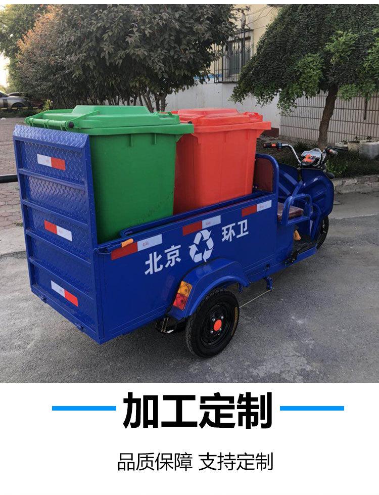 7双桶垃圾车 (7)