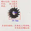 Juego de Engranajes para Máquina de Fideos Junxifu Fukan: Engranajes Resistentes al Desgaste, Ruedas Fijas, Engranajes de Transmisión, Accesorios Engrosados