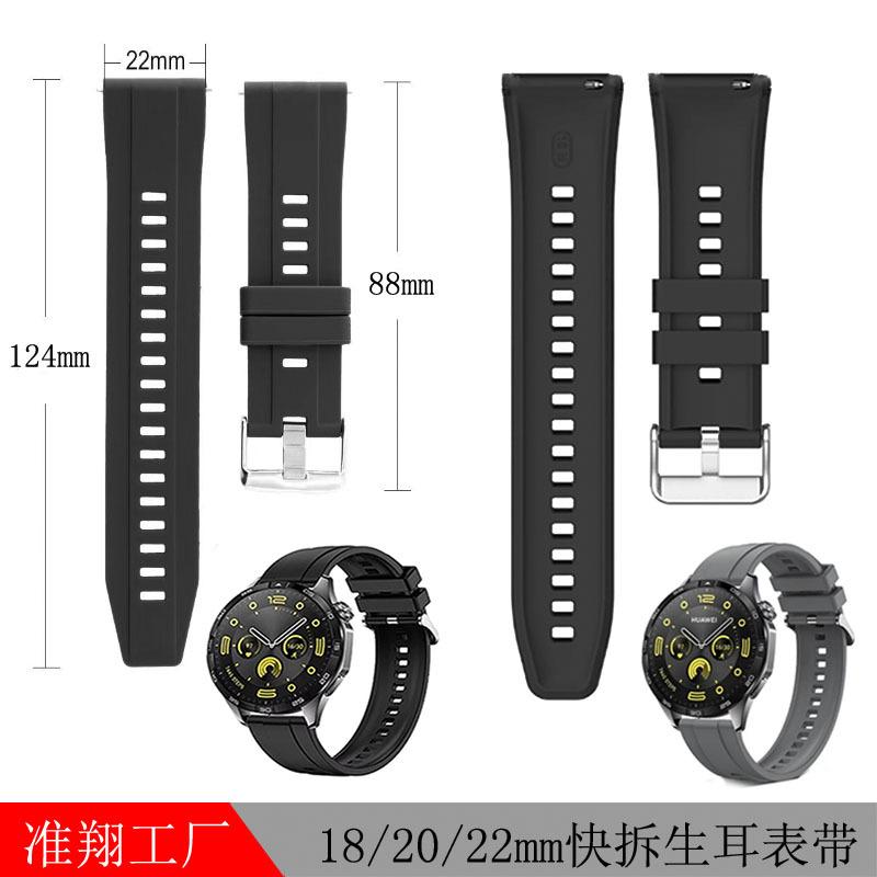 G4 22MM表带8
