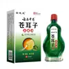 Fabricante de dropshipping al por mayor Aceite de semilla de bardana Jinzhilong para congestión nasal 15 ml para distribución de comercio electrónico dropshipping y venta minorista transfronteriza