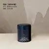 Lata redonda pequeña sellada para té negro, té verde, Tieguanyin, Biluochun, caja de lata vacía, personalizable