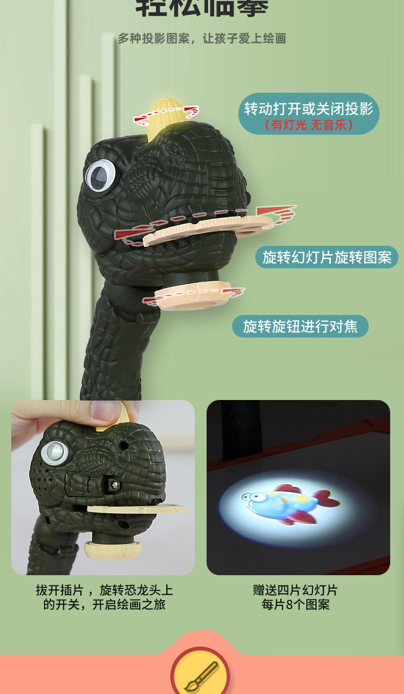 恐龙投影学习桌1_03