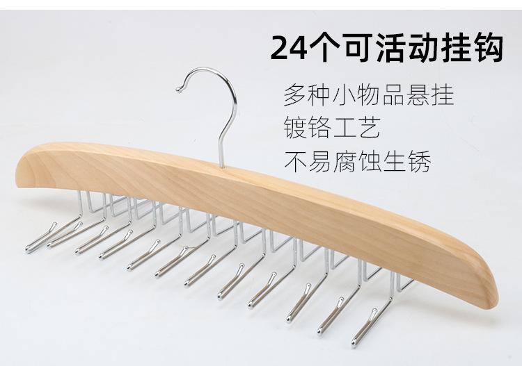 衣架 领带