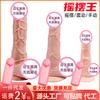 Rey del Balanceo Ventosa Vibración Simulación Sucio Aparato de Masturbación Femenina Vibración Emperador Romano Productos Sexuales para Adultos