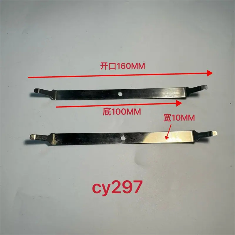 CY297.jpg