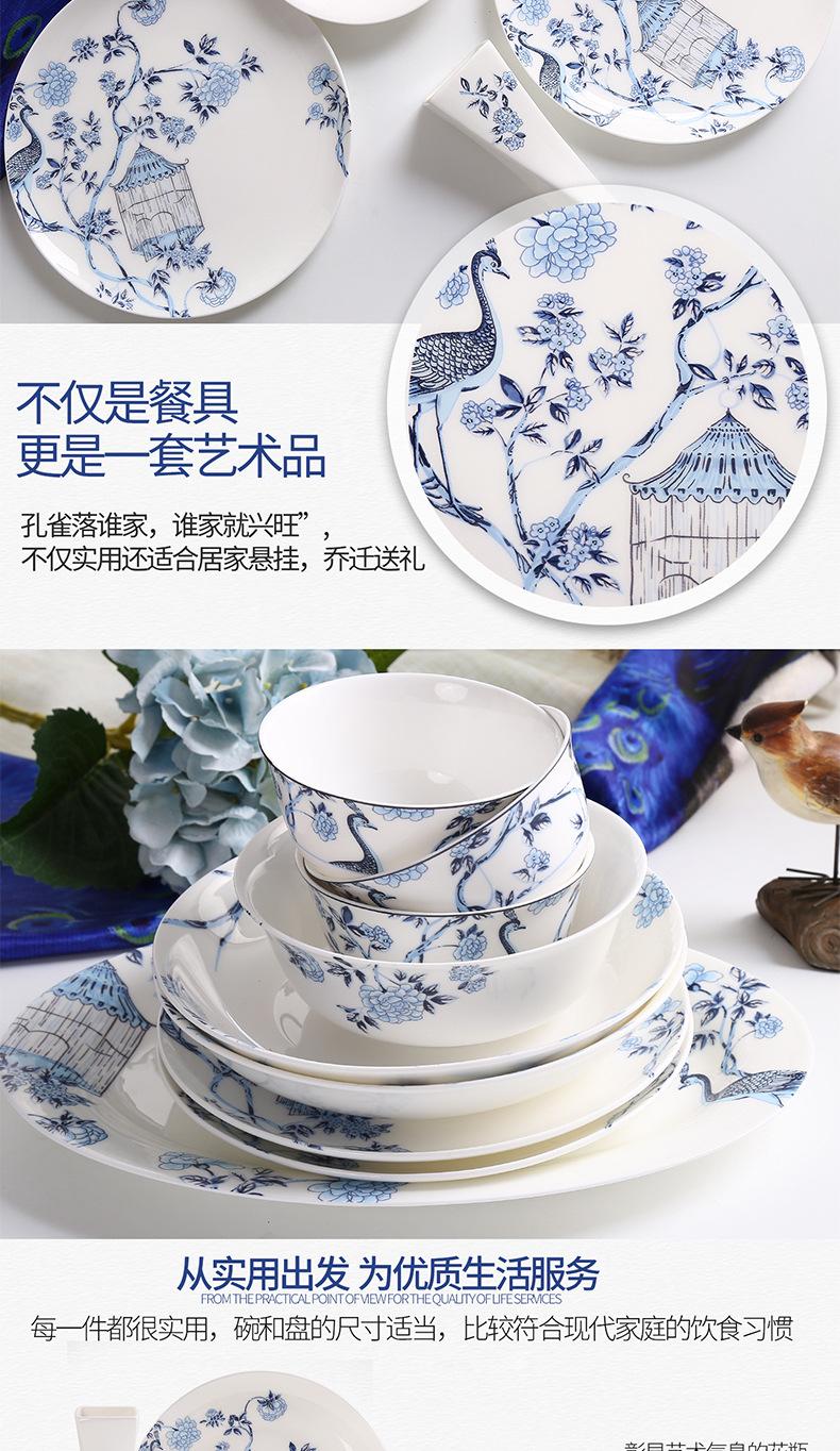 雀翎舞骨瓷餐具套装DIY米饭碗家用中式面汤碗陶瓷盘子碗盘碟组