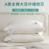 Nueva almohada de fibra de soja, núcleo de almohada, hotel de cinco estrellas, algodón puro, algodón bordado, plumón tridimensional, terciopelo, lavable a máquina.