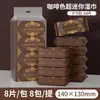 Mini lenços umedecidos para bebês, bolsa pequena, portátil, embalagem separada para limpeza doméstica, lenços umedecidos de papel